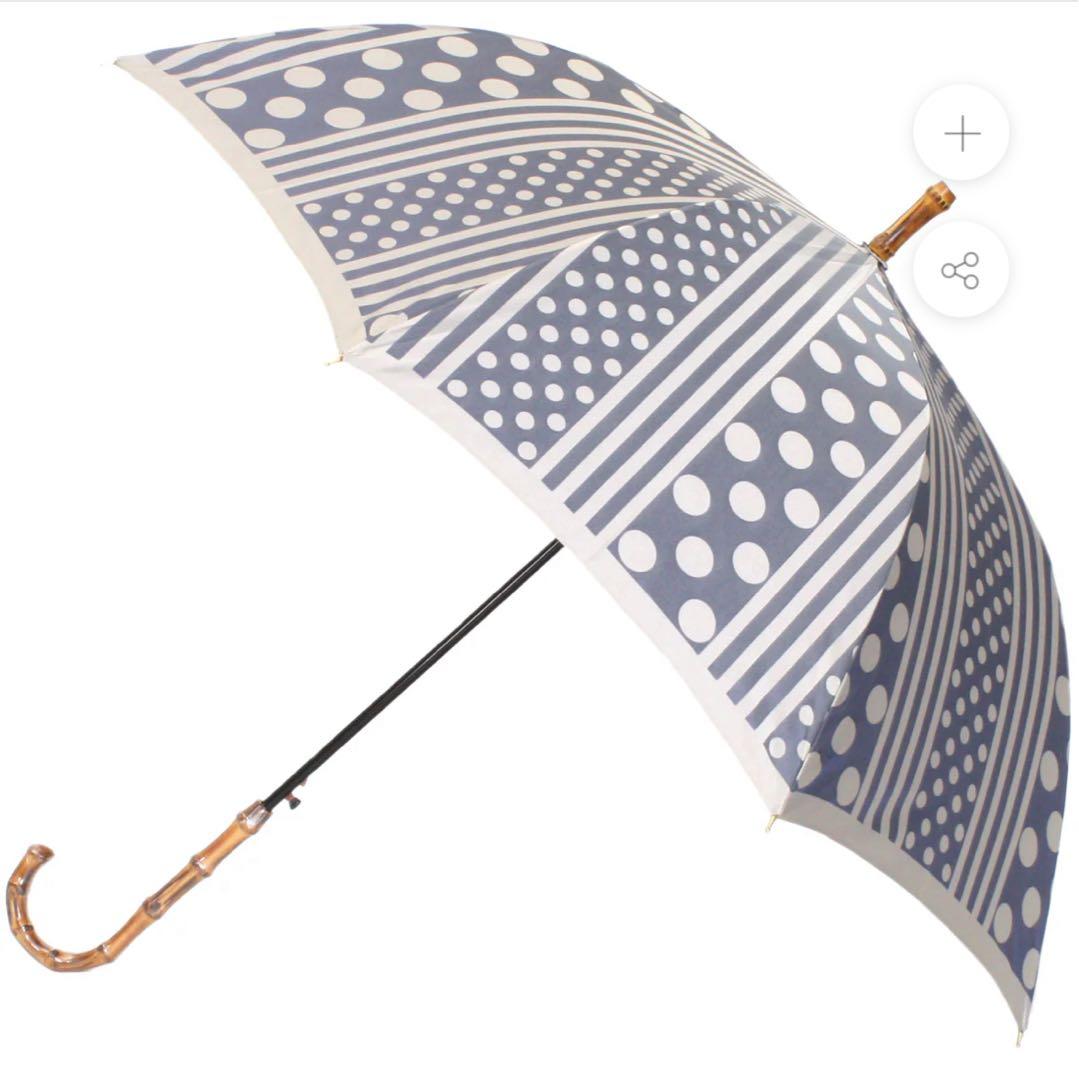 新品☆槙田商店 レディス傘 kirie(ドットストライプ)