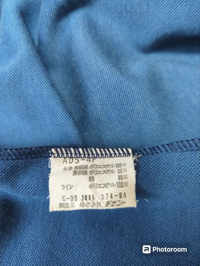 80〜90s adidas 　ヴィンテージジャージ　セットアップ　古着