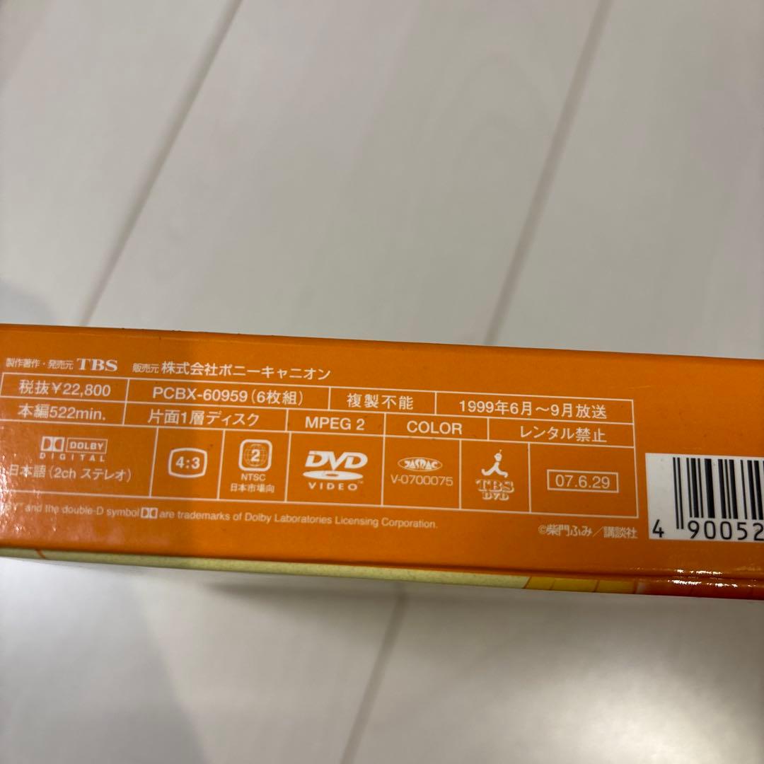 P.S.元気です、俊平 DVD-BOX〈6枚組〉