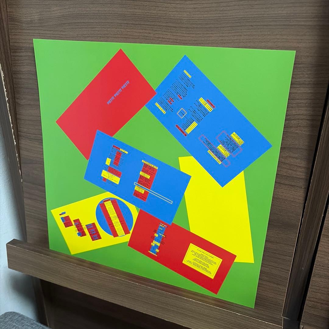 ZOMBIE CHANG PETIT PETIT PETIT LP レコード