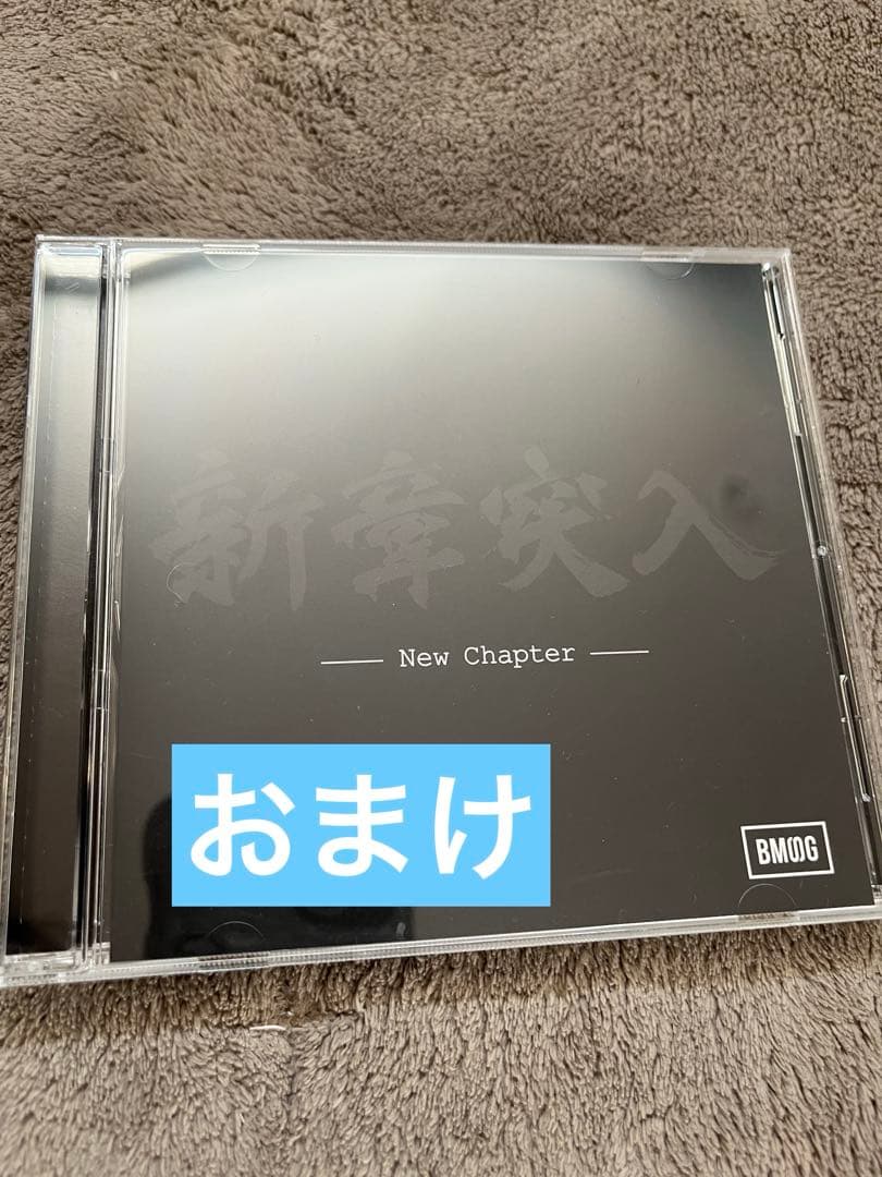 【BMSG FES’22】FC限定版Blu-ray&アクリルブロック&オマケ付