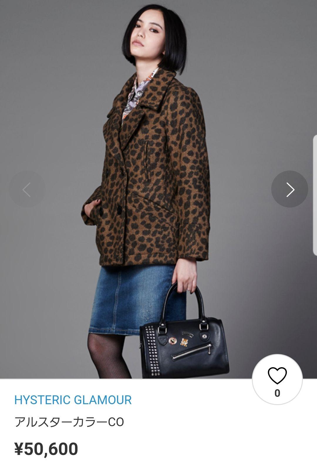 ☆美品☆【Aラインの『Pコート』❕】Wフェイスメルトンの『アルスターカラー』