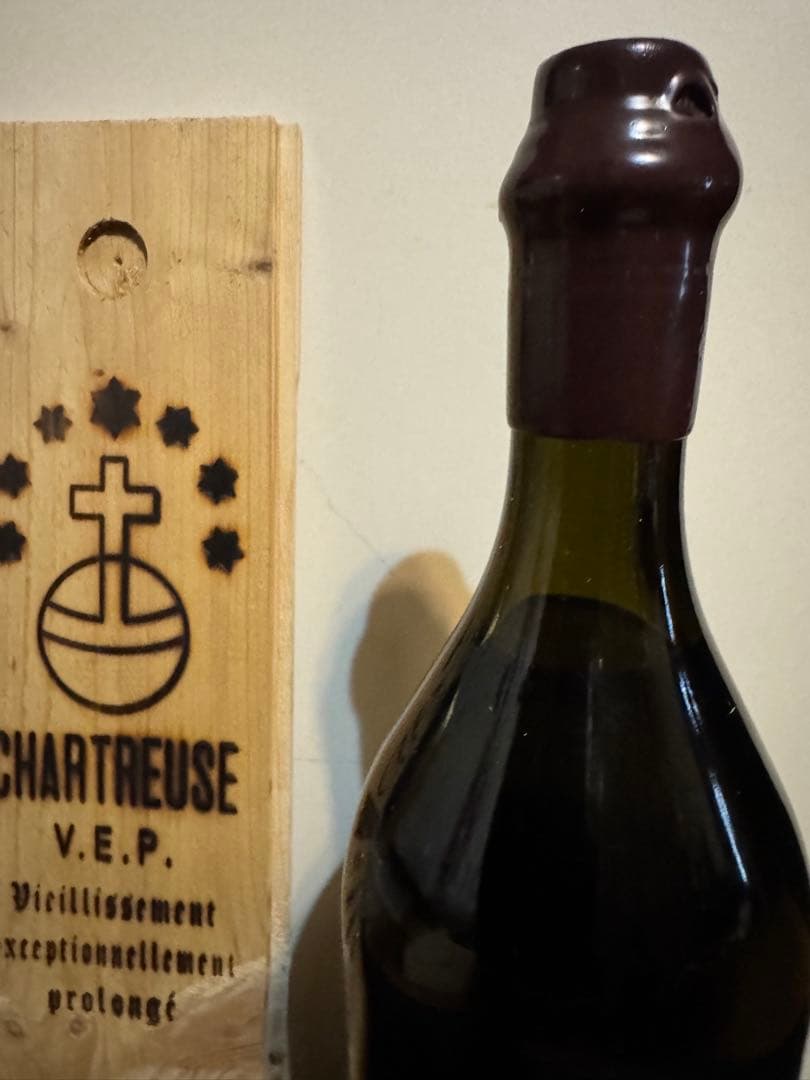 シャルトリューズVEP ヴェール　未開栓・箱あり　CHARTREUSE VEP