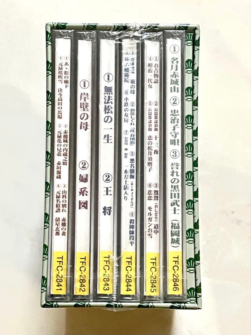 【新品未開封】新歌謡浪曲十八番全集 CD6枚組 全26演目別冊解説ブックレット