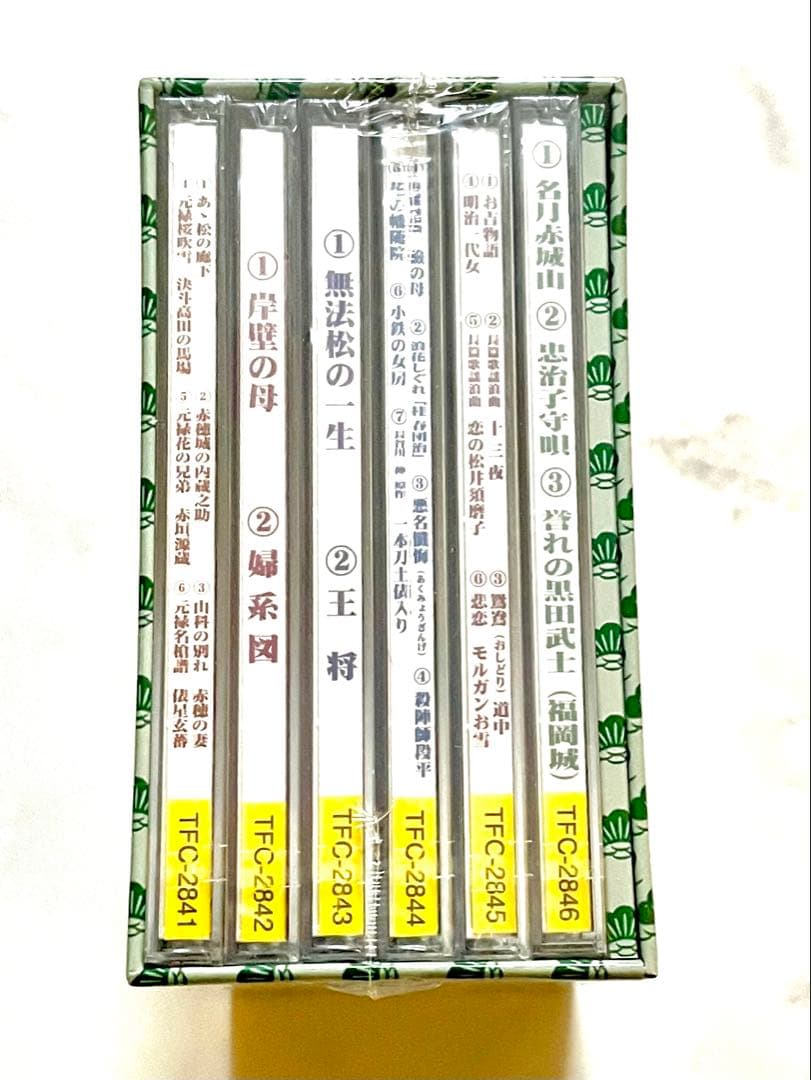 【新品未開封】新歌謡浪曲十八番全集 CD6枚組 全26演目別冊解説ブックレット