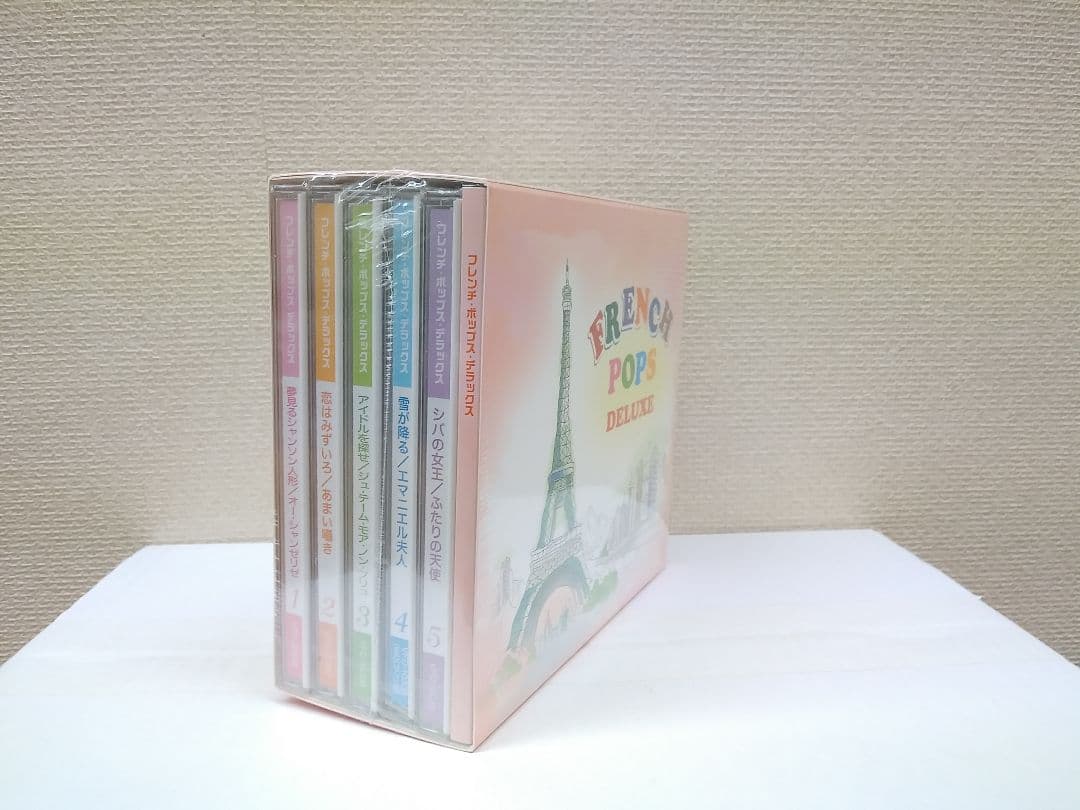 未開封新品 フレンチ ・ ポップス ・ デラックス CD 5枚組