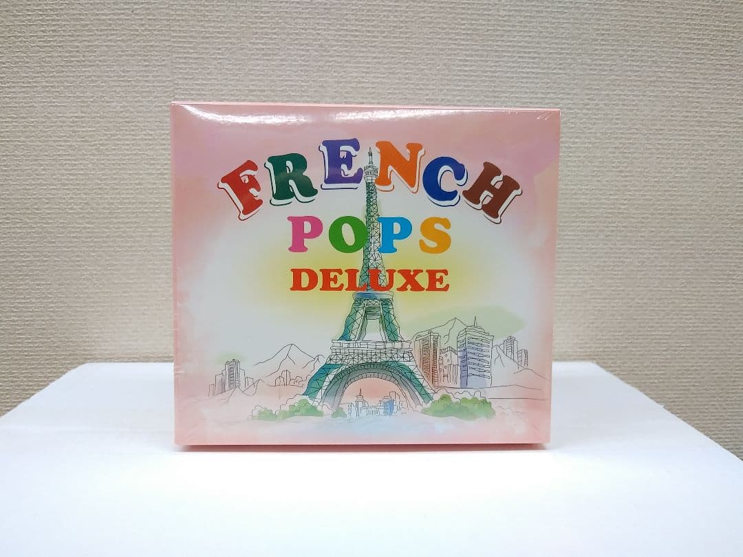 未開封新品 フレンチ ・ ポップス ・ デラックス CD 5枚組
