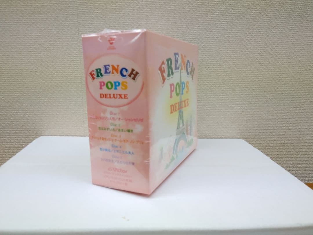 未開封新品 フレンチ ・ ポップス ・ デラックス CD 5枚組