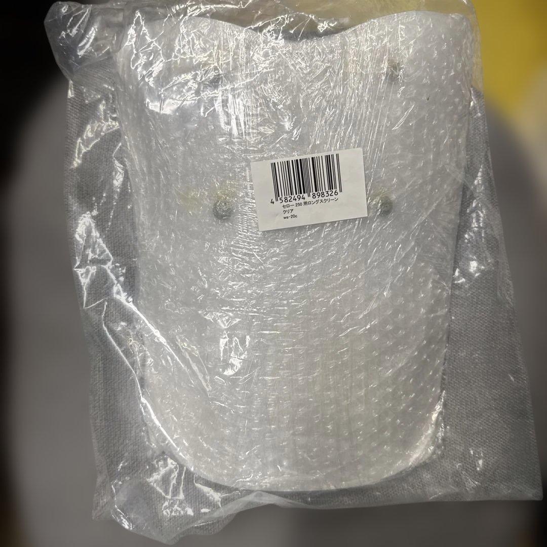 セロー250用 ロングスクリーン クリア ws-20c