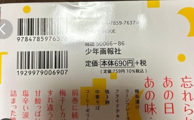ワンナイト・モーニング 全巻 1-13巻 渡辺ケニチ 全初版 希少