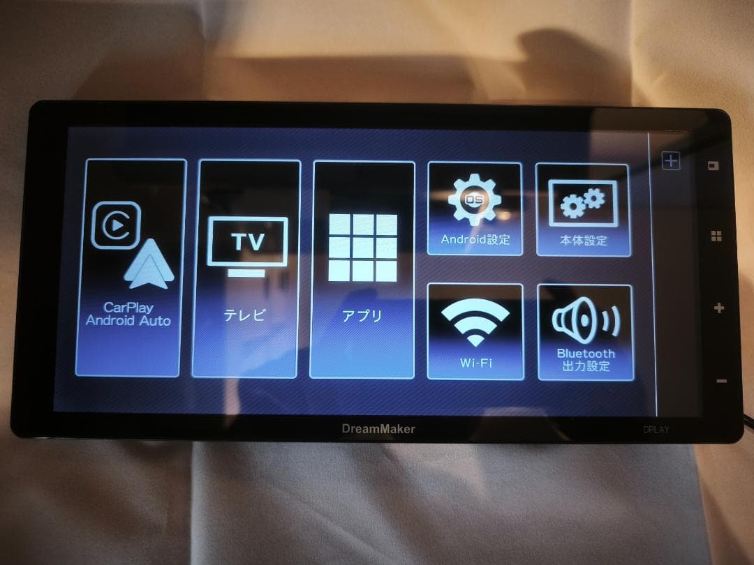 DreamMaker　DPLAY-115V 11.5インチ（おまけ有）