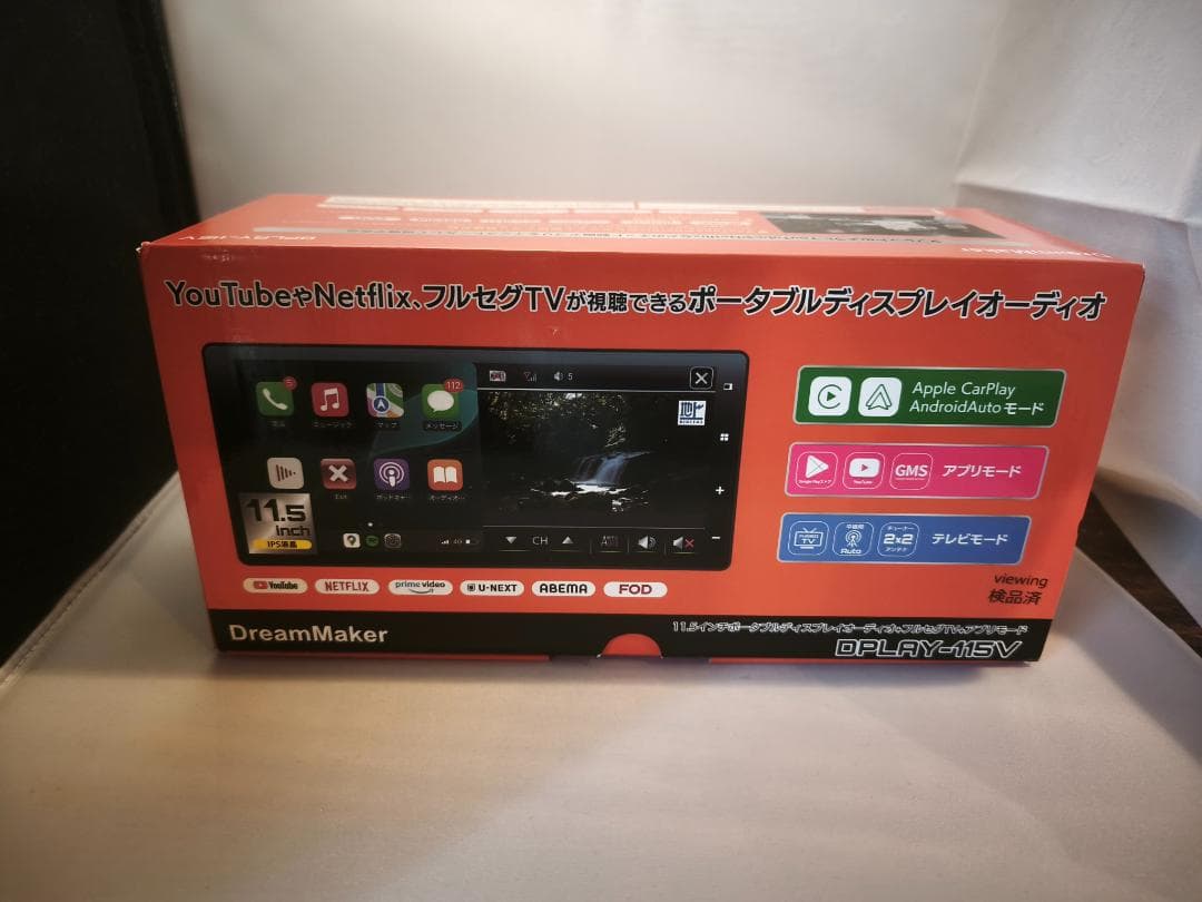 DreamMaker　DPLAY-115V 11.5インチ（おまけ有）