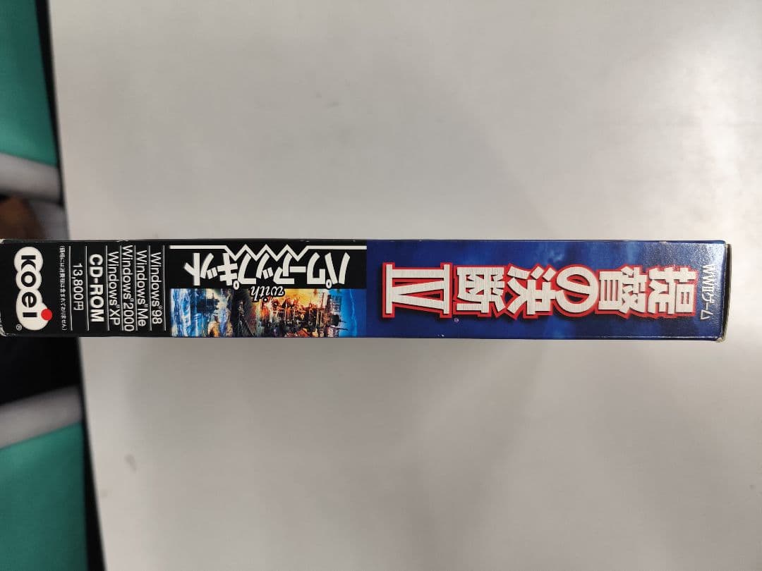 F*W様 提督の決断IV with パワーアップキット