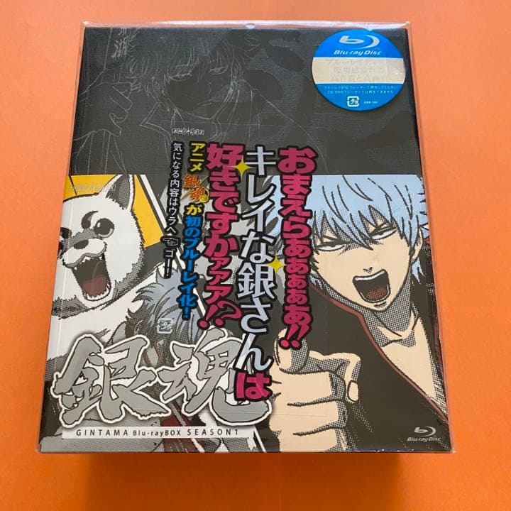 銀魂 Blu-ray Box シーズン其ノ壱、弐、参、四〈完全生産限定版〉