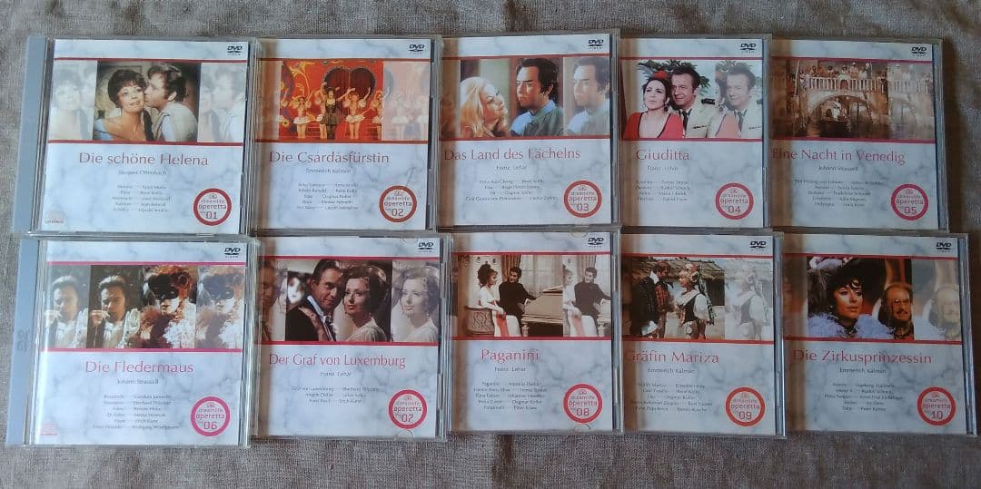 た*と様 ユニテル オペレッタシリーズ DVD 17枚