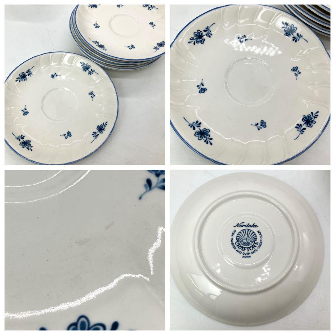 お値下げ ノリタケ クラフトーン カップ＆ソーサー お皿セット