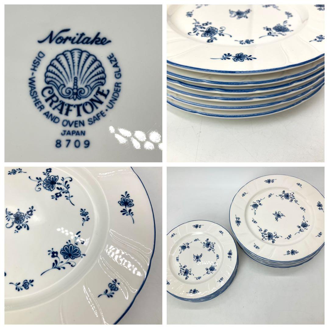 お値下げ ノリタケ クラフトーン カップ＆ソーサー お皿セット