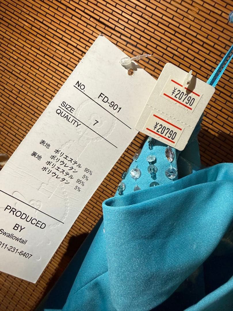 水色ビジュー付きロングドレス