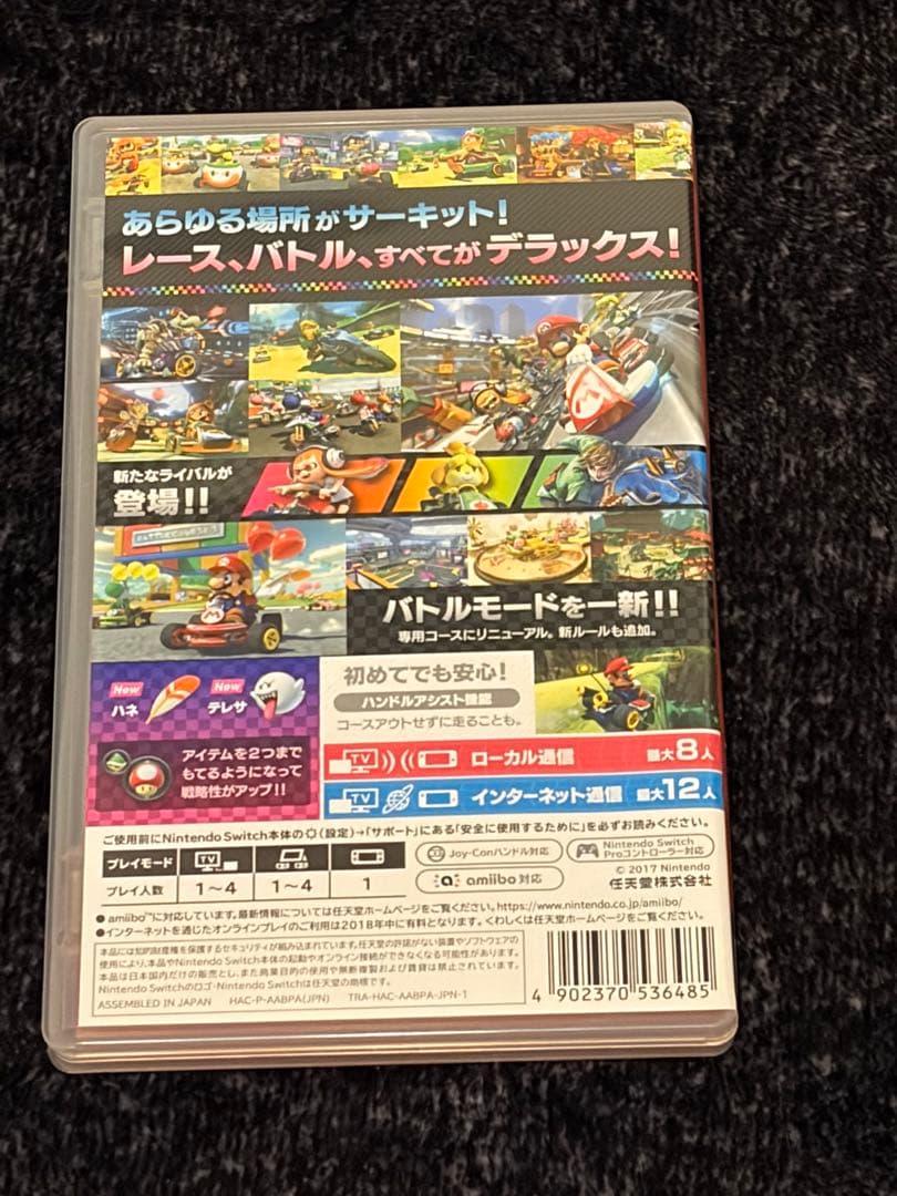 スーパーマリオ3Dワールド + マリオカート8デラックス