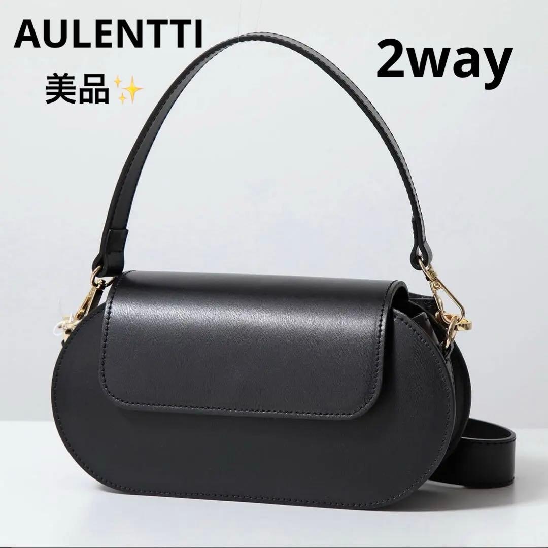 【美品】AULENTTI レザー 2way ボックス ショルダーバッグ　黒