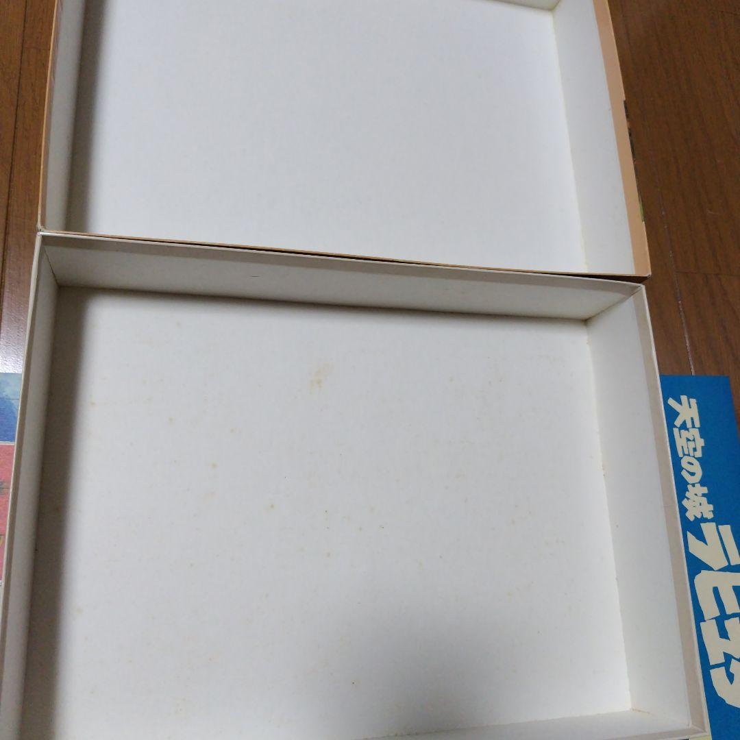 希少廃番 天空の城ラピュタ ディディス要塞 ボードゲーム 完品 パーティージョイ