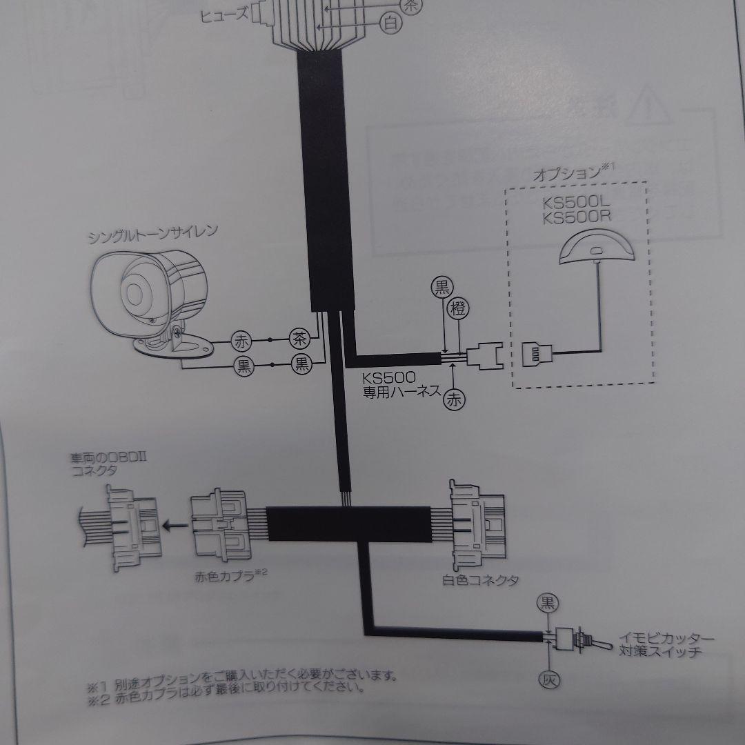 SMART HORNET 360V セキュリティシステム