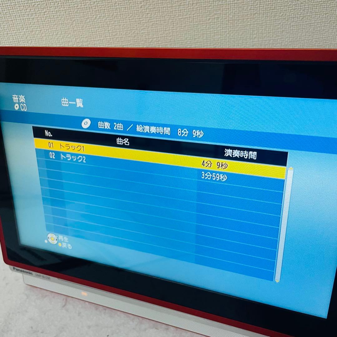 Panasonic VIERA DMP-BV200 ポータブルブルーレイ テレビ