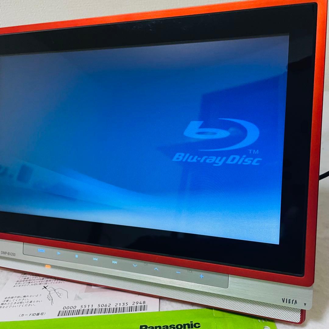 Panasonic VIERA DMP-BV200 ポータブルブルーレイ テレビ