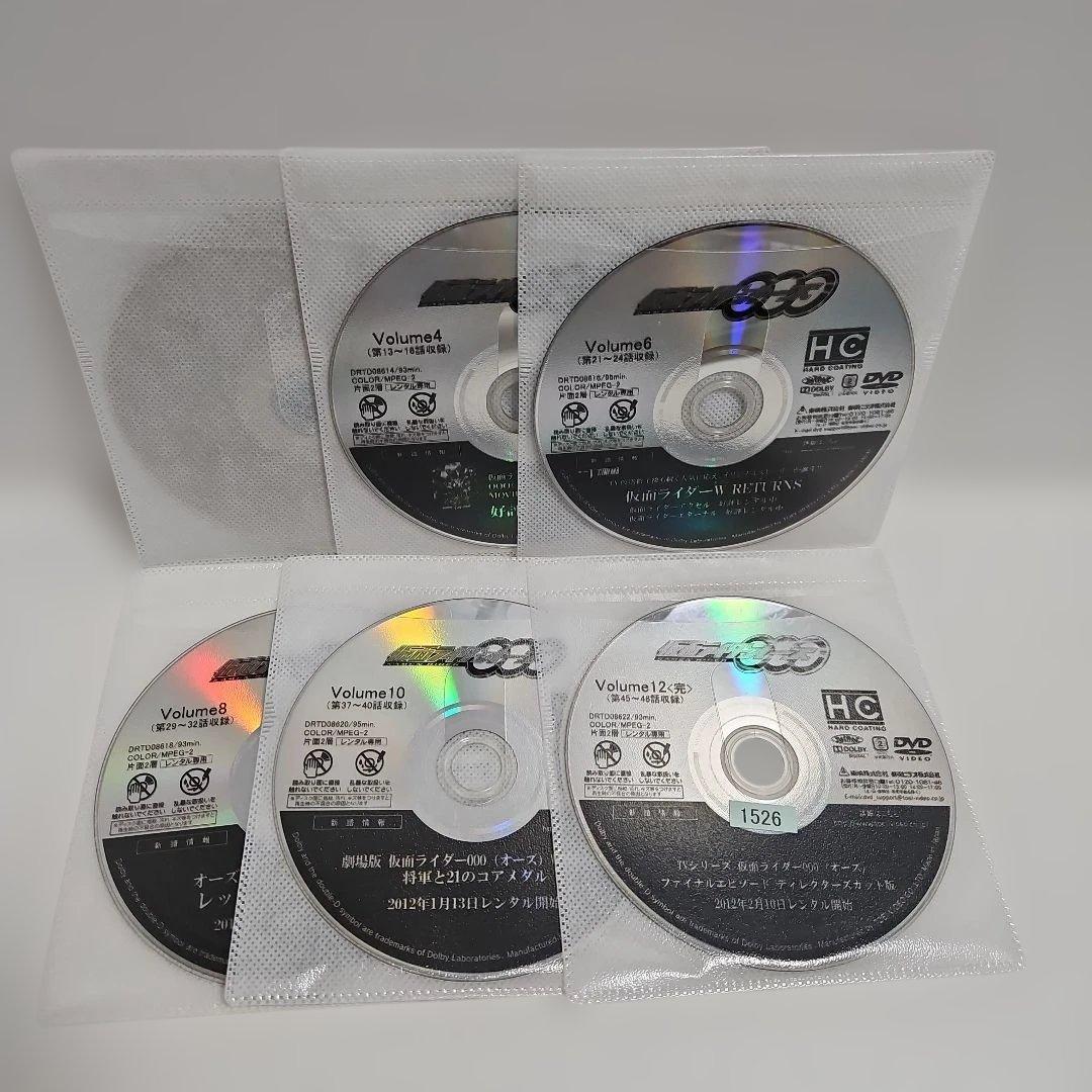 仮面ライダーOOO　オーズ　000