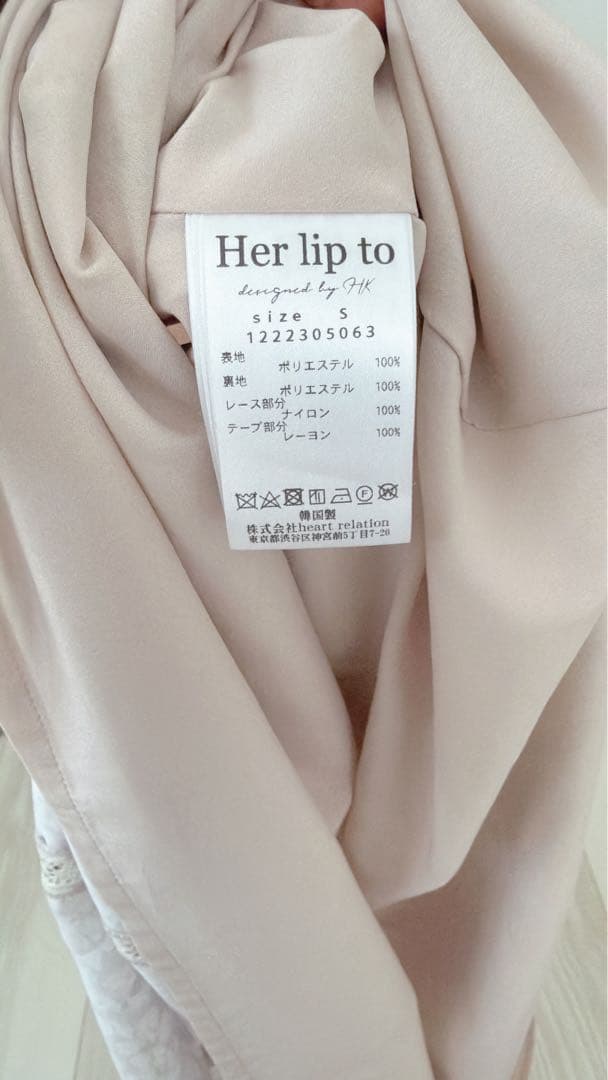 Herlipto Lace Trimmed Floral Dress sサイズ