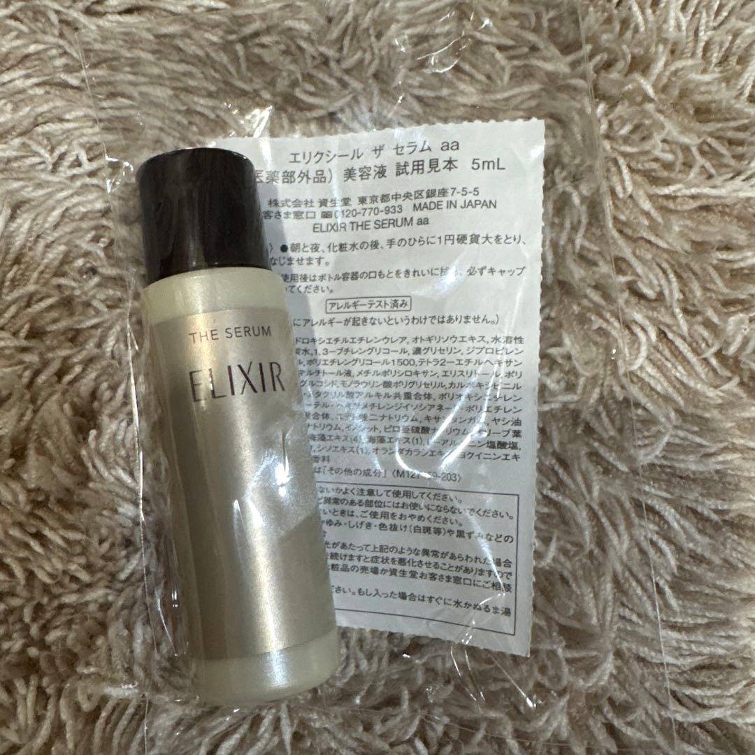 オバジX バイタライズ リフトクリーム50g おまけ付き