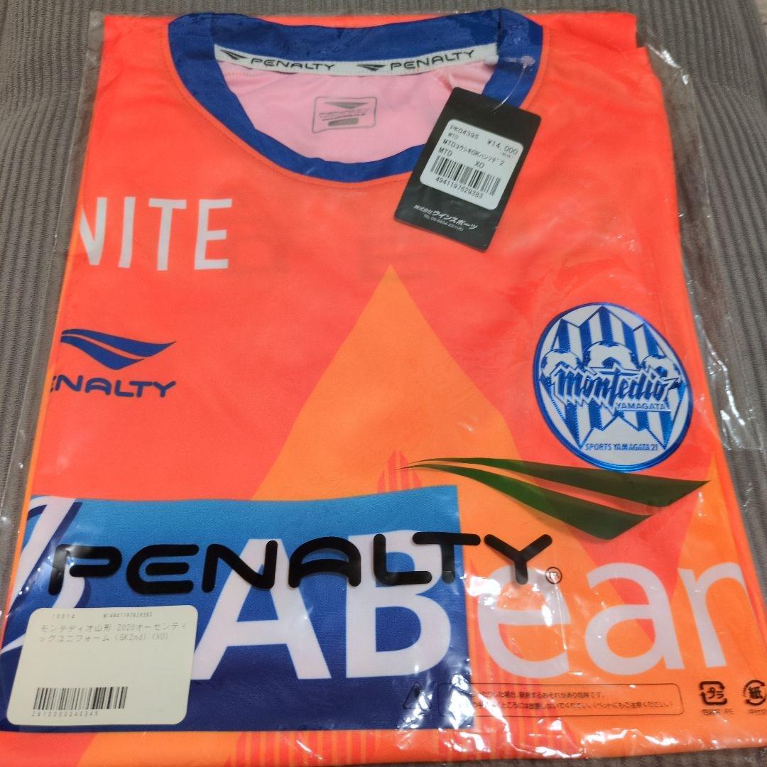 モンテディオ山形　PENALTY 2020 GK　 XO　新品
