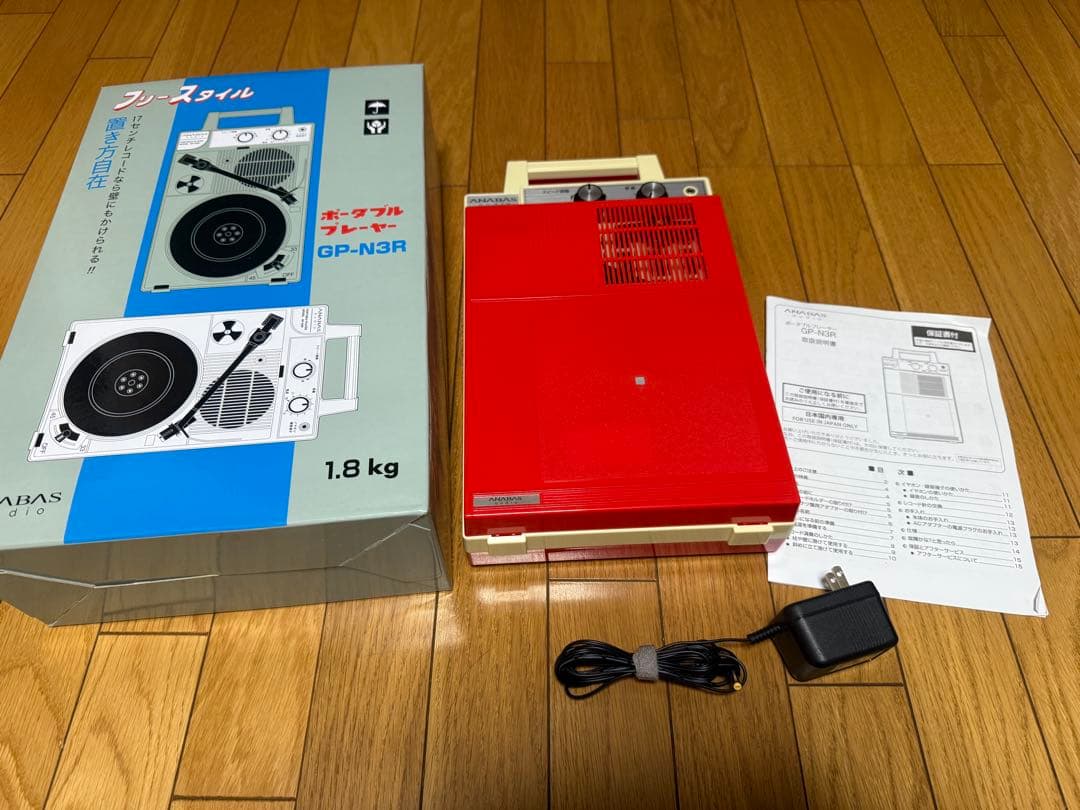 あいみょん 瞳へ落ちるよレコード