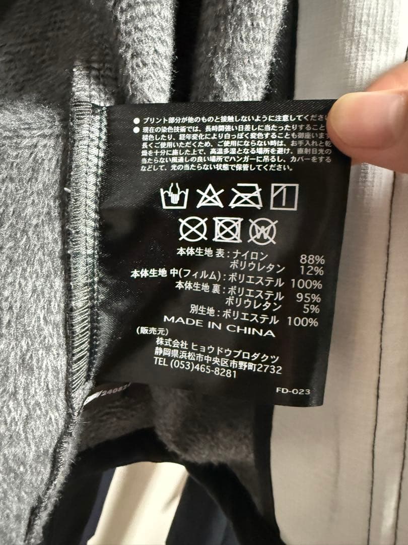 バイクウェア・装備 HYOD STJ817 ST-X FLEXIBLE WINTER JAC