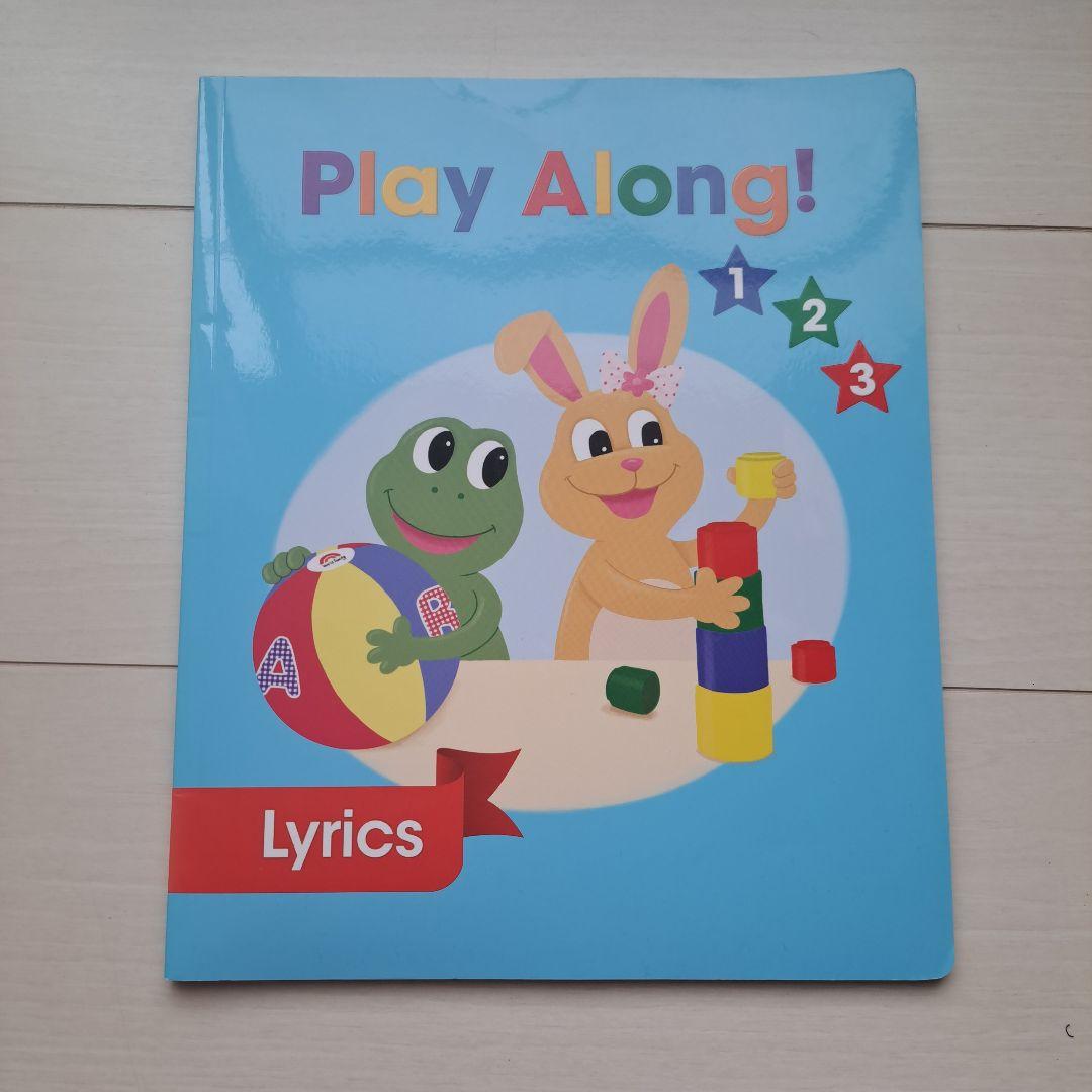 ディズニー英語システムPlay Along!プレイアロングDVDCDガイドブック