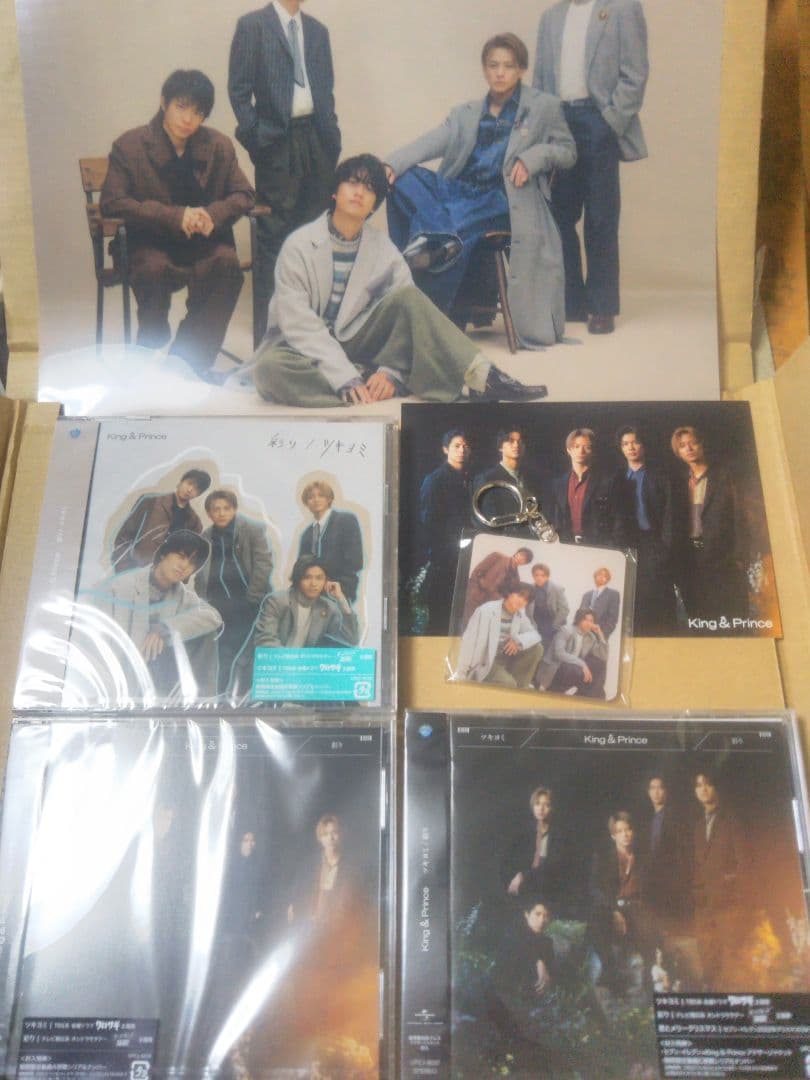 ツキヨミ/彩り3形態特典付新品未開封品セット