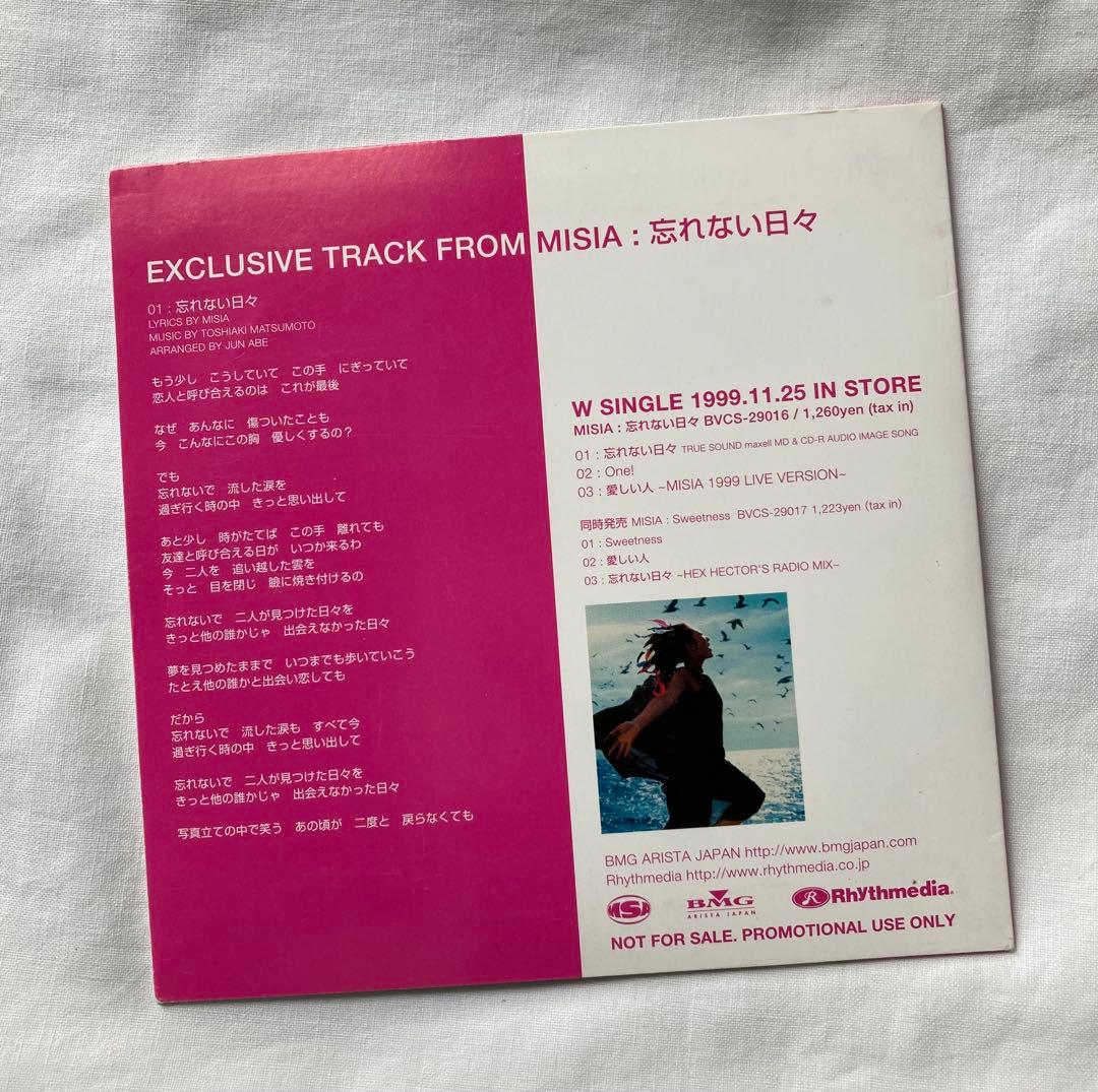 〈exclusive〉MISIA プロモCD 忘れない日々