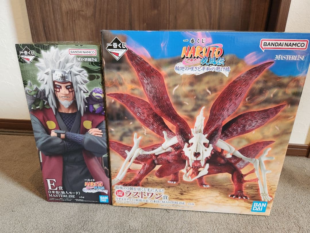 一番くじ　ナルト　疾風伝　E賞　ラストワン賞　おまけ付き