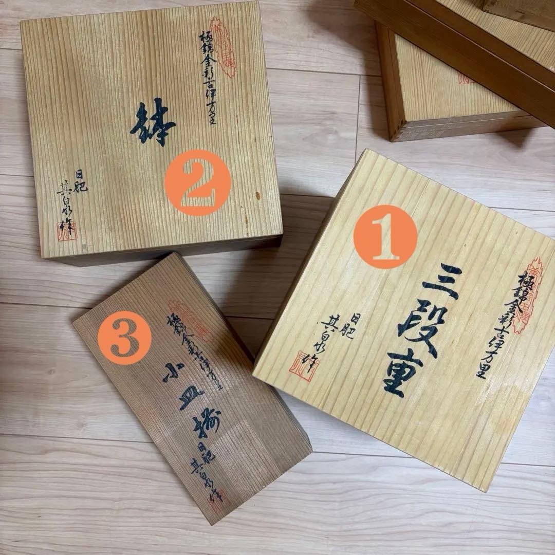 有田焼　日肥其泉　昭和年製　極錦金彩古伊万里　三段重　重箱　重ね鉢　和食器❶