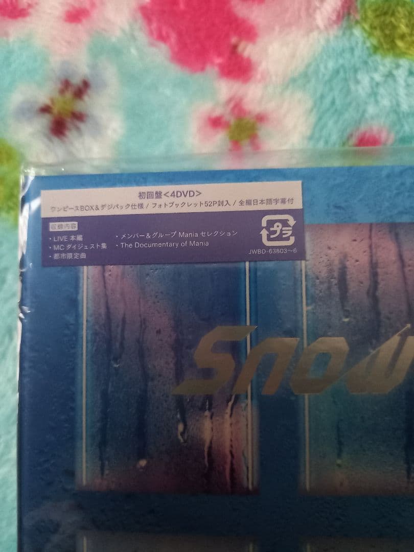 ミュージック Man LIVETOUR2021Mania