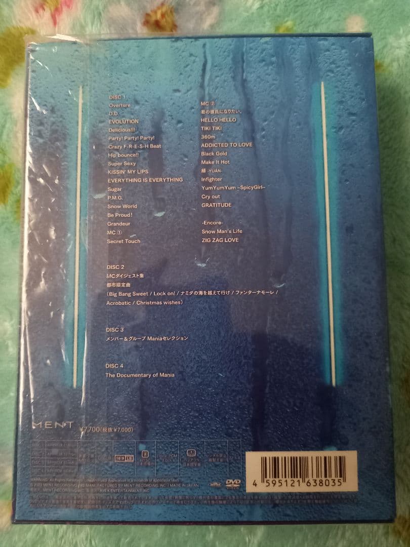 ミュージック Man LIVETOUR2021Mania