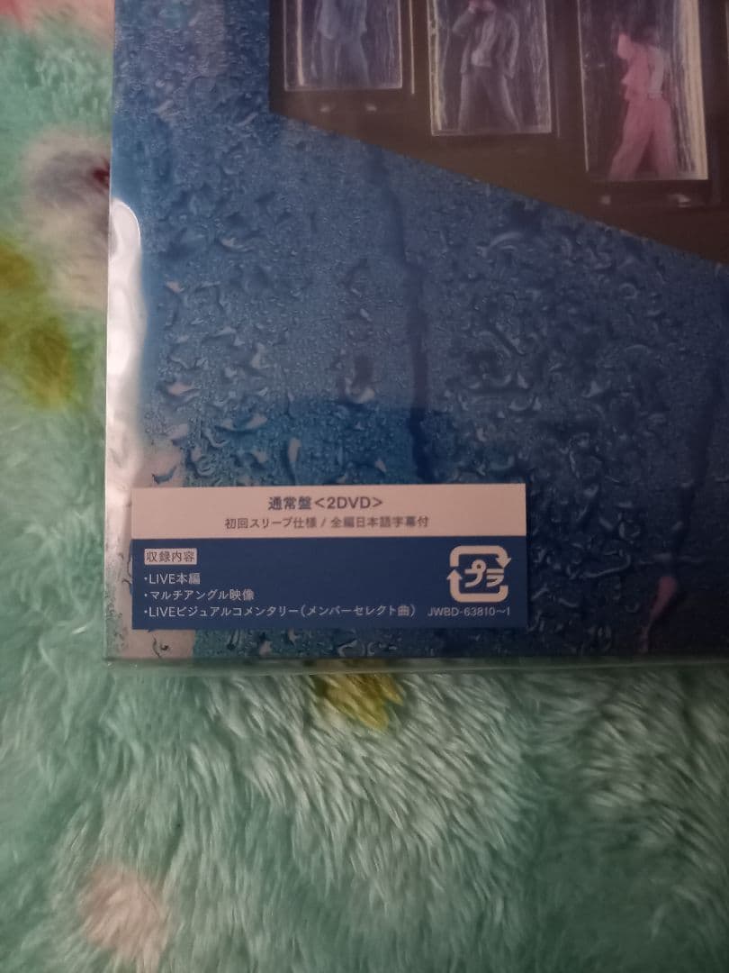 ミュージック Man LIVETOUR2021Mania