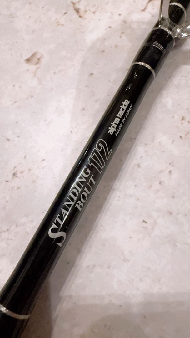 アルファタックル　ヘッドクォータースタンディングバウト 172 キハダマグロ