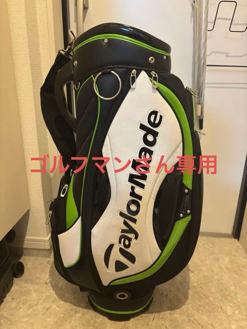TaylorMade キャディバッグ ブラック/ホワイト/グリーン