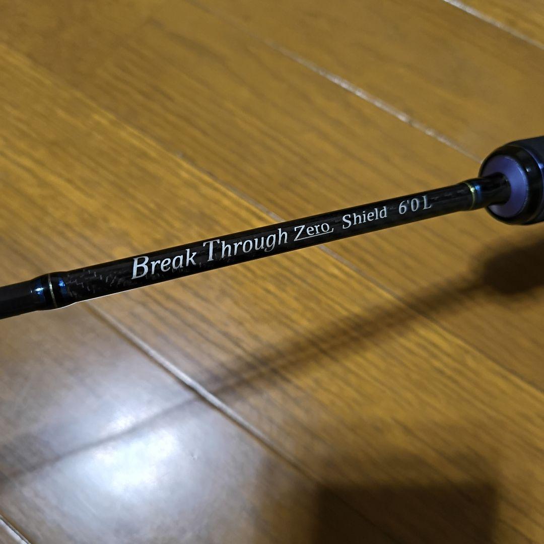 猫田さま専用　ヴァルケイン　ブレイクスルー ゼロシールド 60L