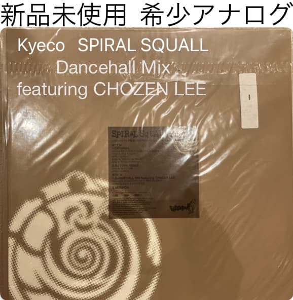 SPIRAL SQUALL Keyco CHOZEN LEE アナログ　新品