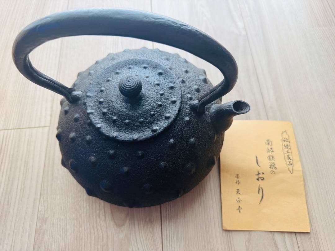 南部鉄瓶 南部鉄器 斎峰 鬼アラレ未使用