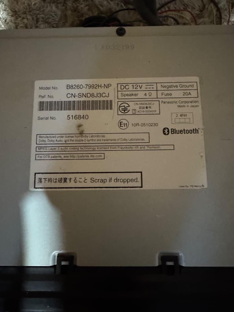 日産純正カーナビ　MM318D-W