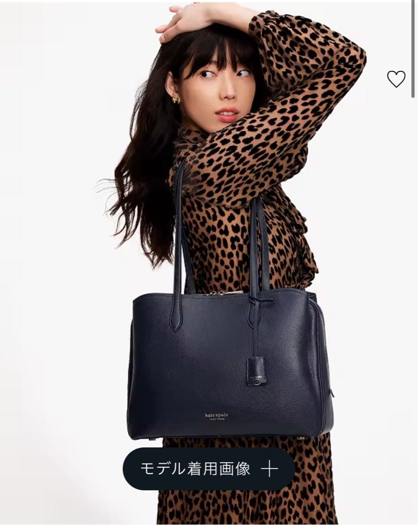 【新品未使用】Kate Spade ケイトスペード ハドソンラージワークトート