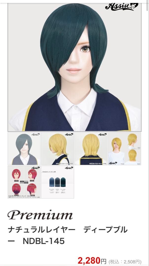 ぽら様 ご相談ページ